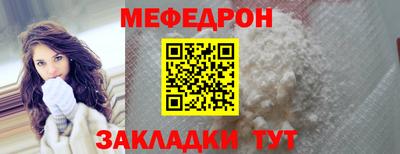 мяу мяу мука Новокубанск