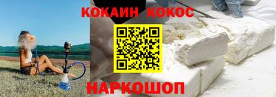мяу мяу мука Новокубанск