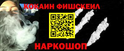 мяу мяу мука Новокубанск