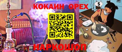 ГАЛЛЮЦИНОГЕННЫЕ ГРИБЫ Новозыбков