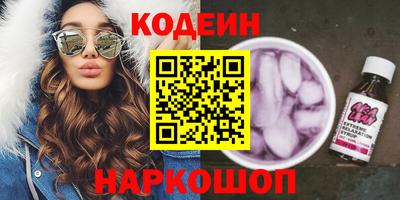 мяу мяу мука Новокубанск