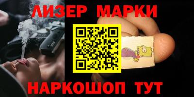 ГАЛЛЮЦИНОГЕННЫЕ ГРИБЫ Новозыбков