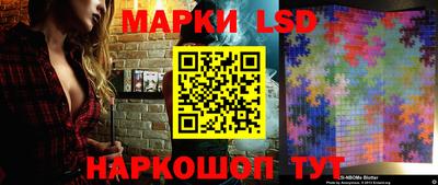 ГАЛЛЮЦИНОГЕННЫЕ ГРИБЫ Новозыбков