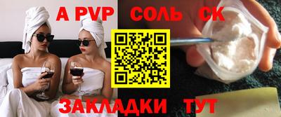 мяу мяу мука Новокубанск