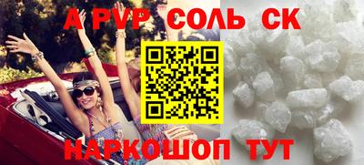 ГАЛЛЮЦИНОГЕННЫЕ ГРИБЫ Новозыбков