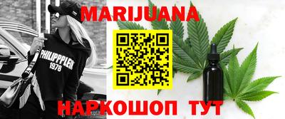 мяу мяу мука Новокубанск