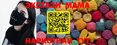 мяу мяу мука Новокубанск