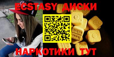 мяу мяу мука Новокубанск