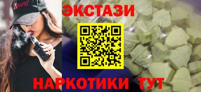 мяу мяу мука Новокубанск