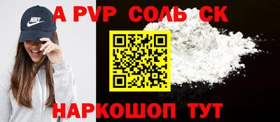 мяу мяу мука Новокубанск