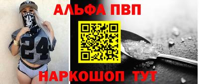 мяу мяу мука Новокубанск