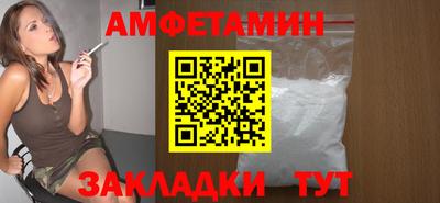 мяу мяу мука Новокубанск