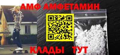 ГАЛЛЮЦИНОГЕННЫЕ ГРИБЫ Новозыбков
